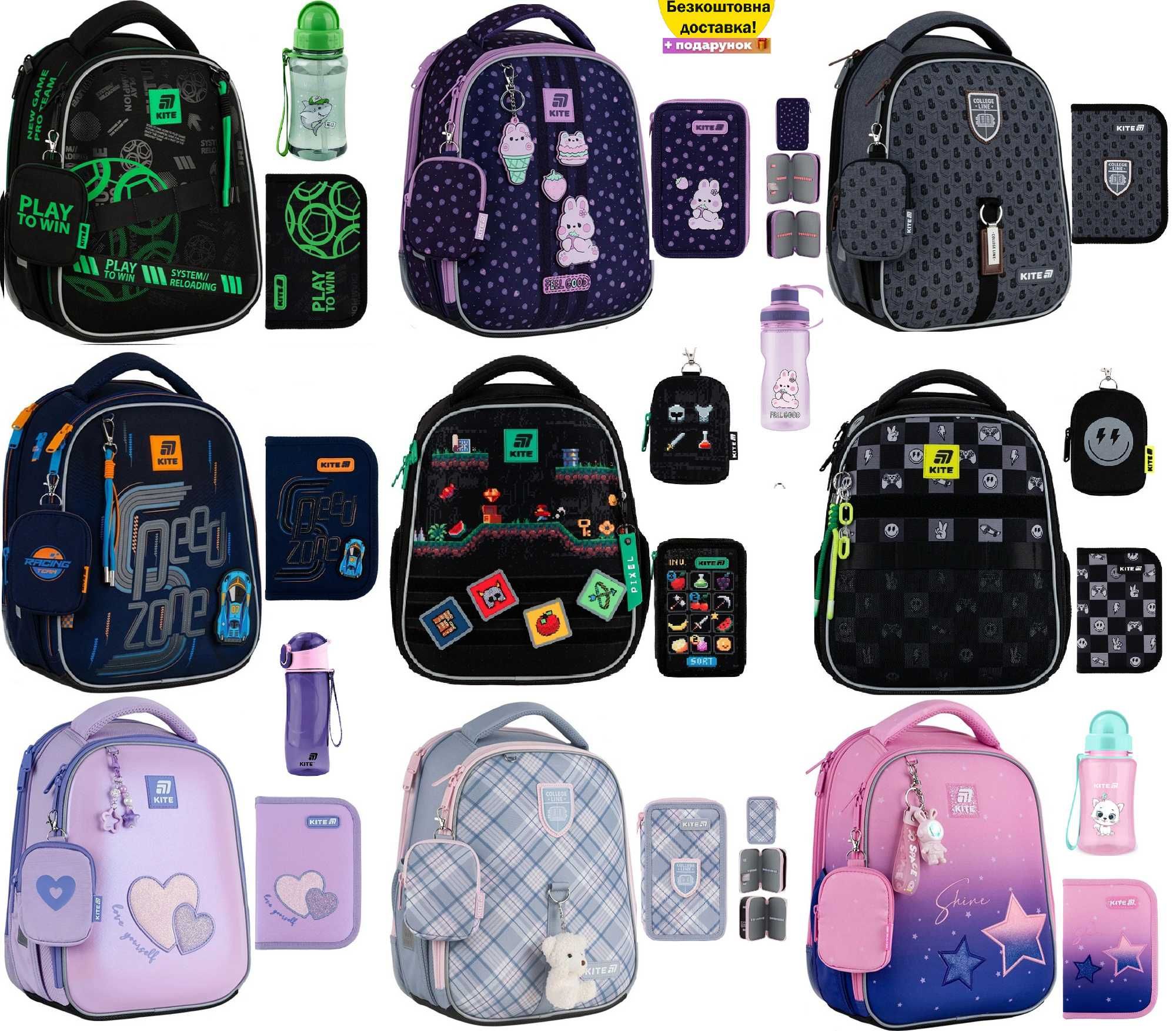 Рюкзак Kite Education Kuromi 555S каркасний шкільний