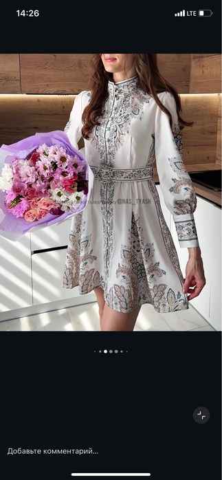 Сукня вишиванка