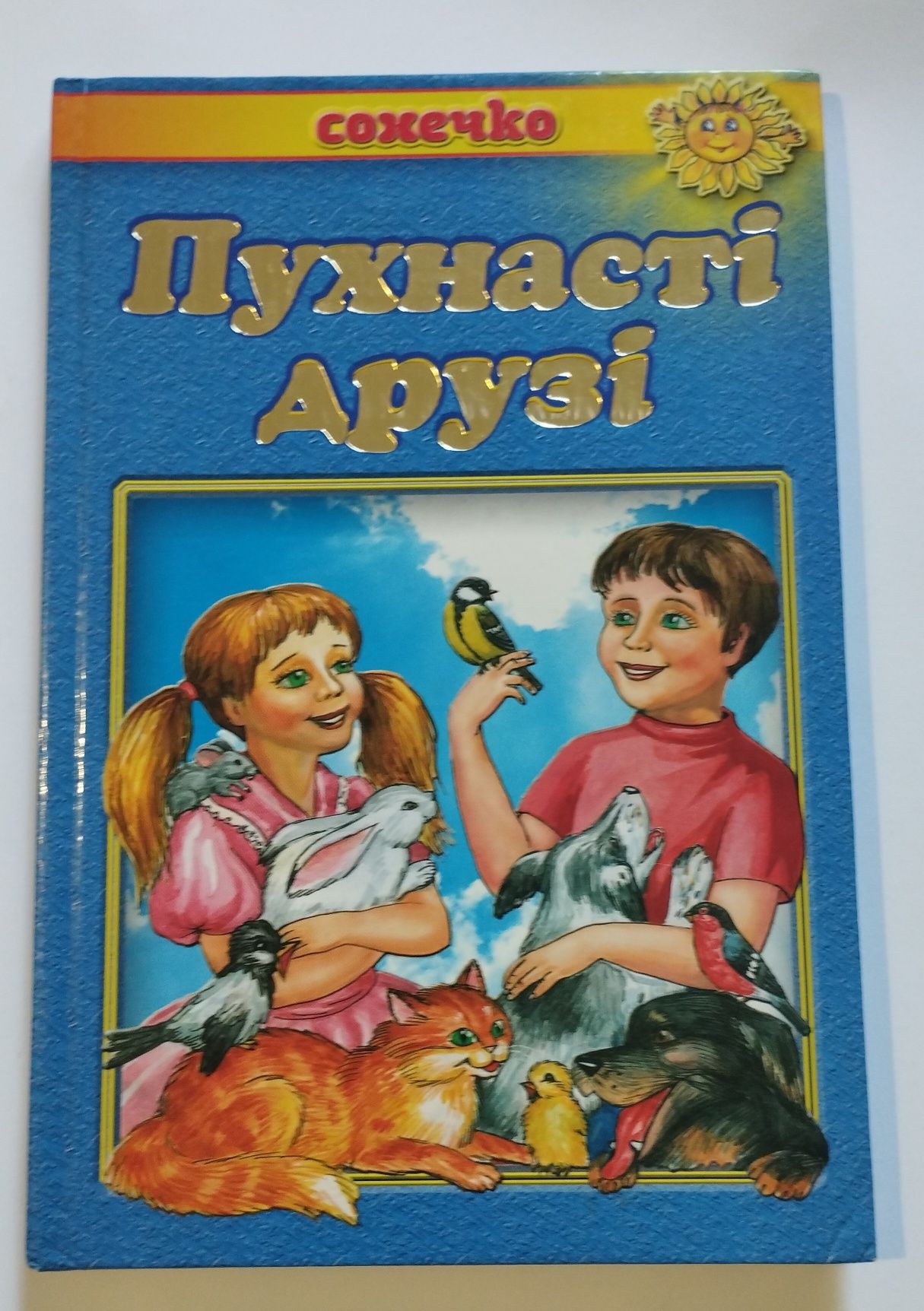 Книги по 120 грн