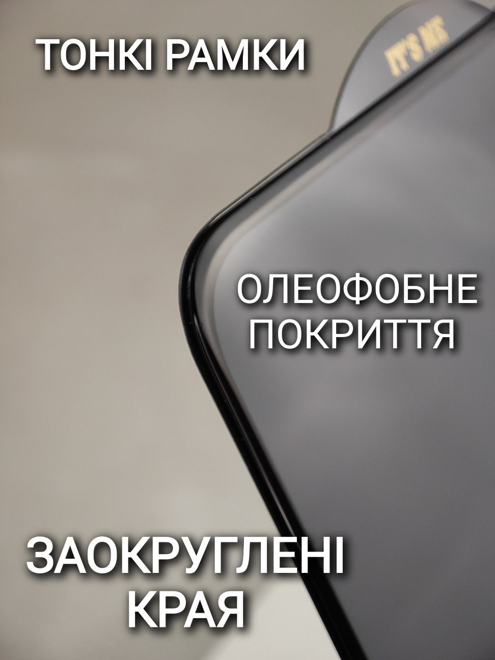 Защитное стекло OG LUX на Redmi Note 12 11 10 4G захисне скло якісне