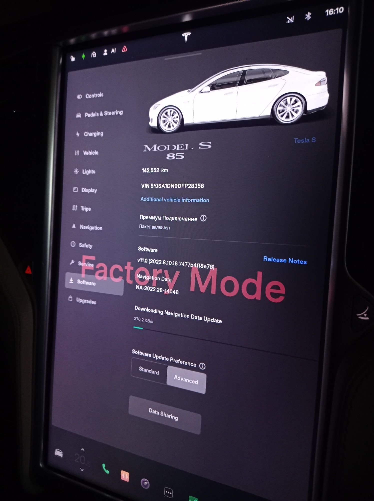 Tesla сервис Никополь, диагностика