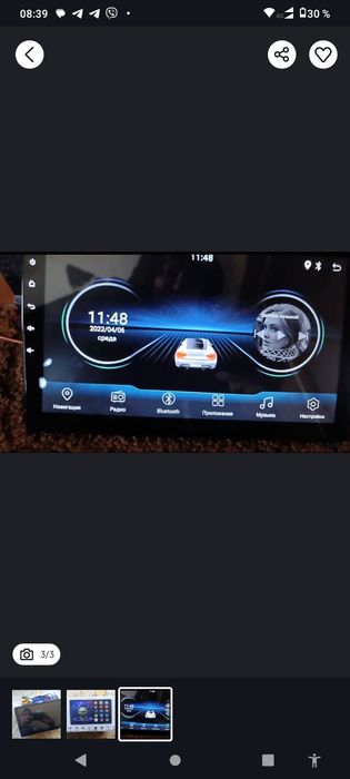 Продам андроид магнитолу срочно 10.1 дюймов