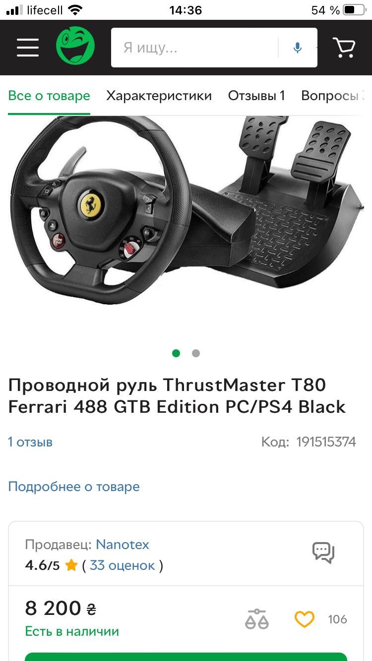 ThrustMaster T80 Ferrari 488 GTB Edition PC/PS4 Black