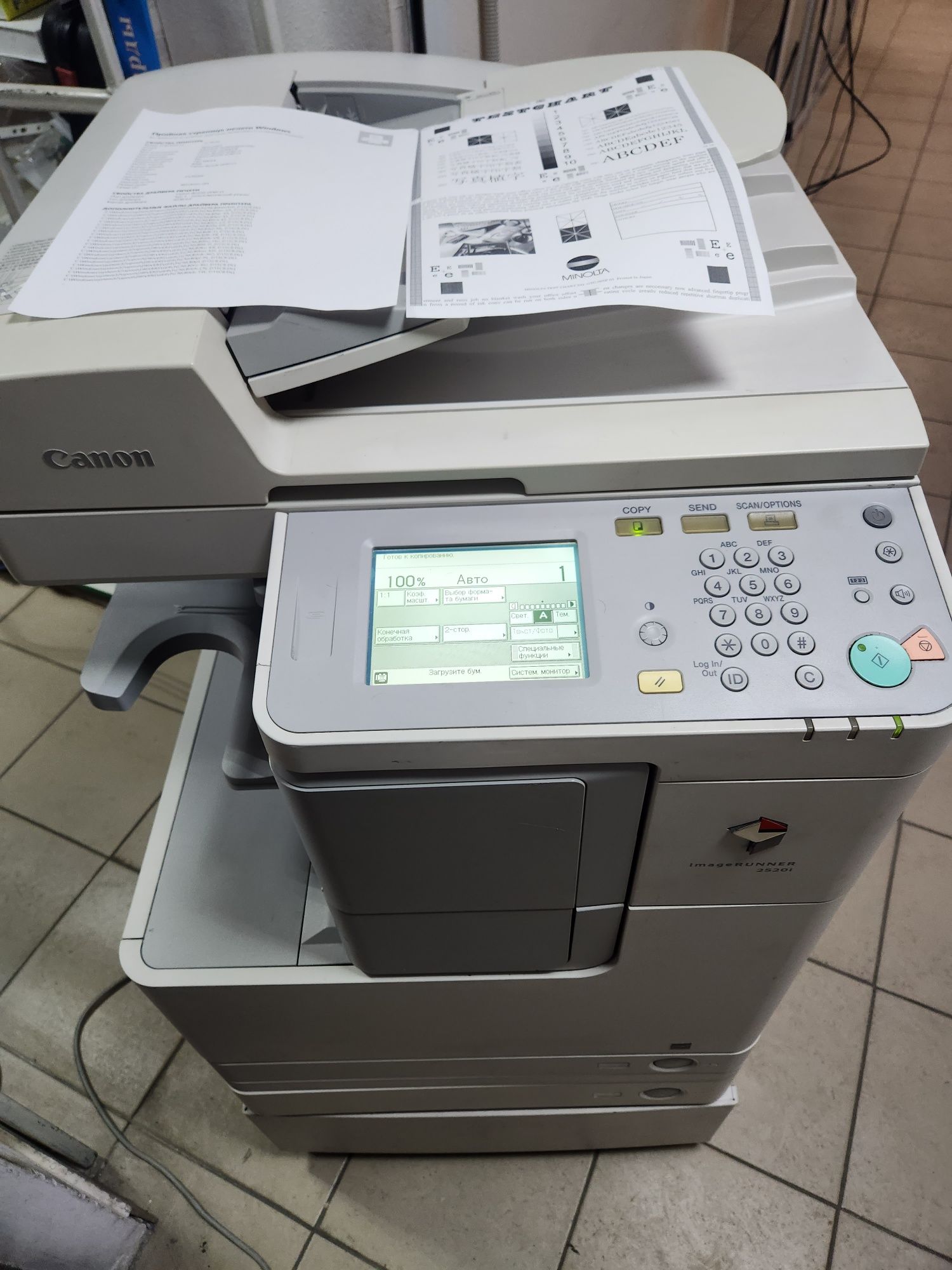 БФП Canon  IR 2520i   imageRunner А3 МФУ