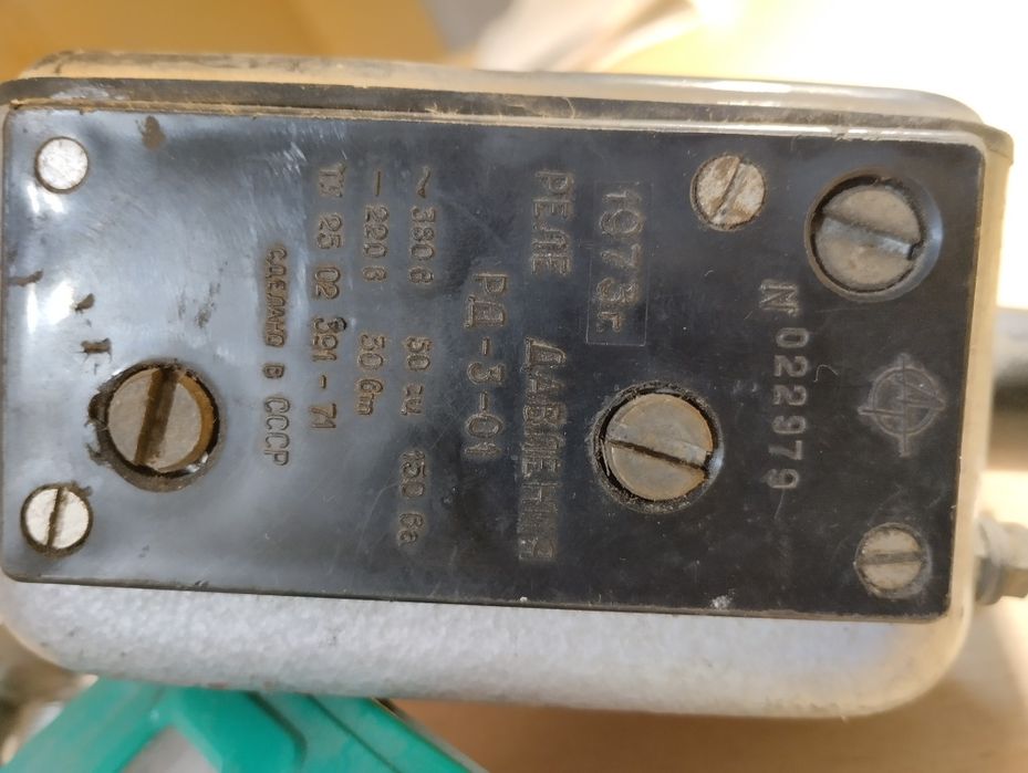 Датчик-реле давления Д210-1-