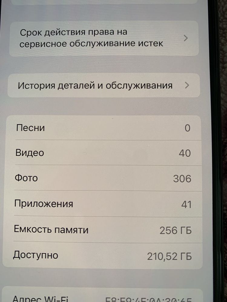 Iphone xs max 256