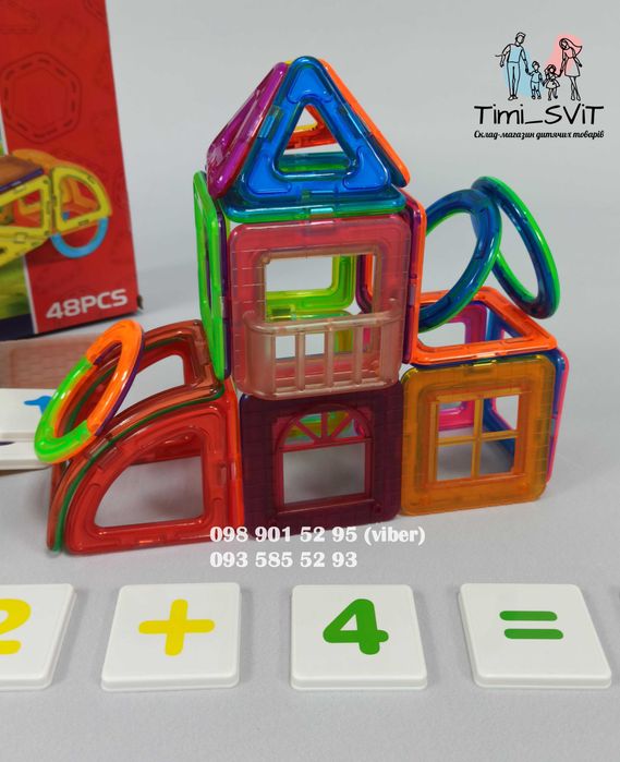 Магнітний конструктор дитячий 48 деталей Детский магнитный конструктор