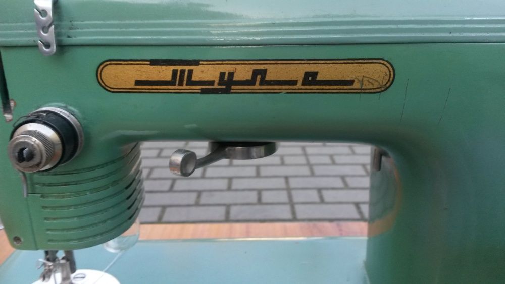 Maszyna do szycia Tuła CCCP Design lata 50 60 PRL