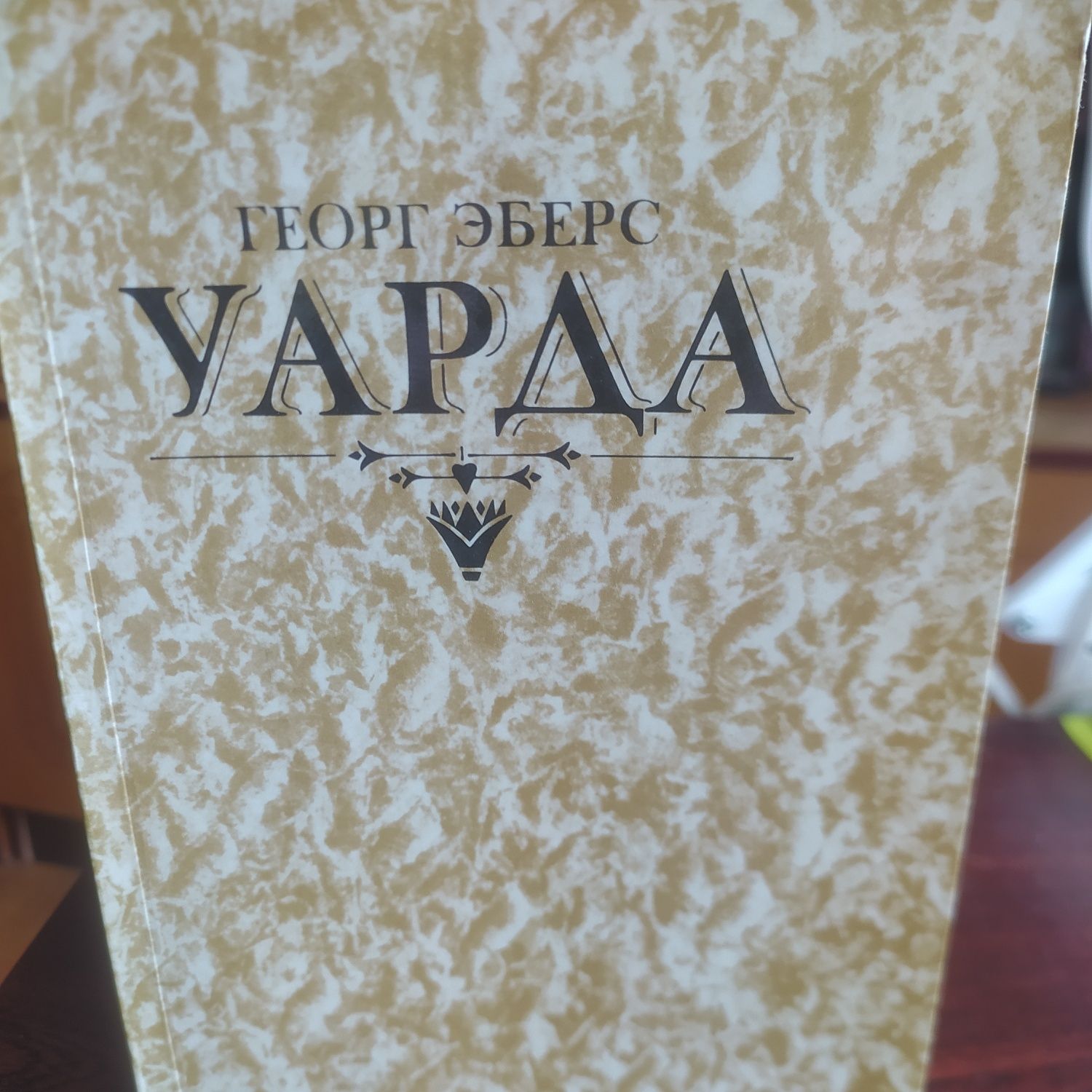 Книжки зарубіжної літератури