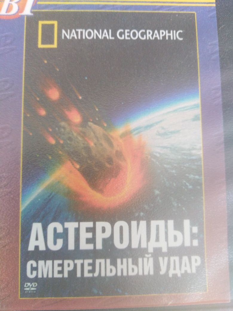 DVD Cпециальное издание 7в1