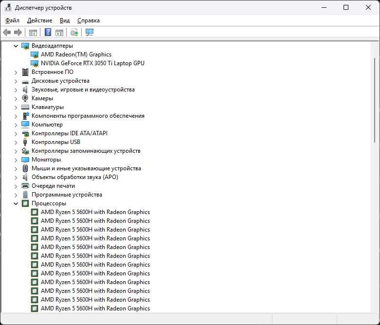 Lenovo IdeaPad Gaming 3 || Ryzen 5 5600H/3050TI/RAM 16 Gb/250Gb+1Tb ||