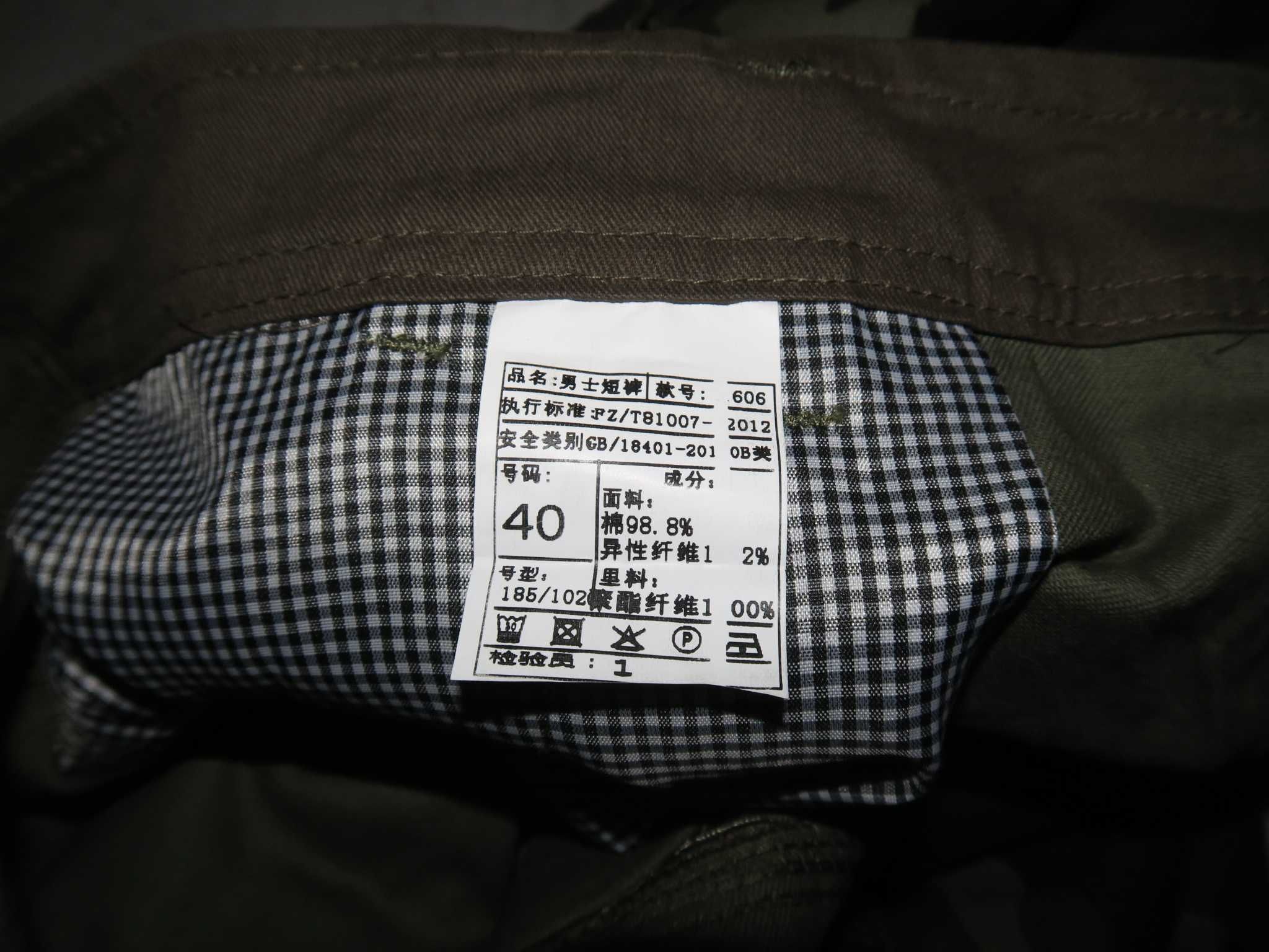 Krótkie spodenki moro bojówki 2XL jak nowe