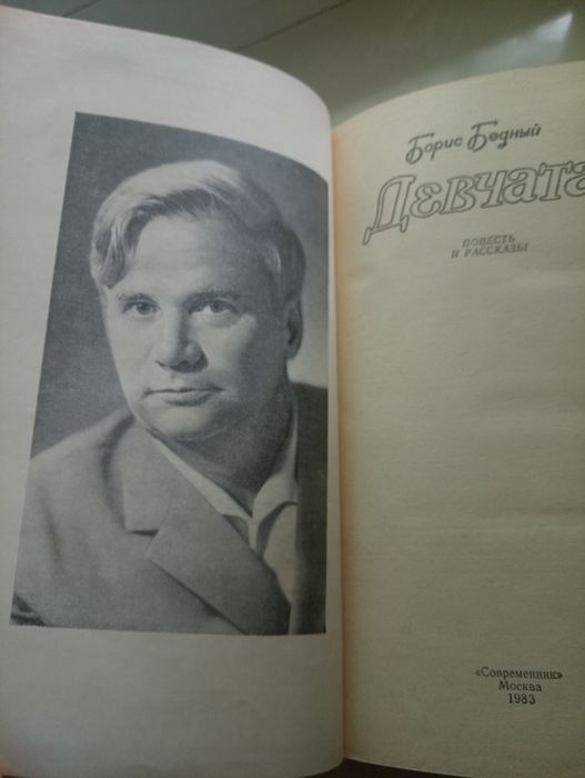 Набір з трьох книг:Борис Сичкин(Я- Буба Касторский!),Павел Кадочников.