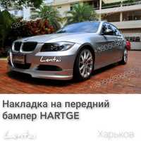 Губа Накладка на бампер bmw e90