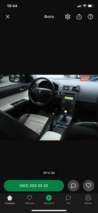 Продам Вольво v50