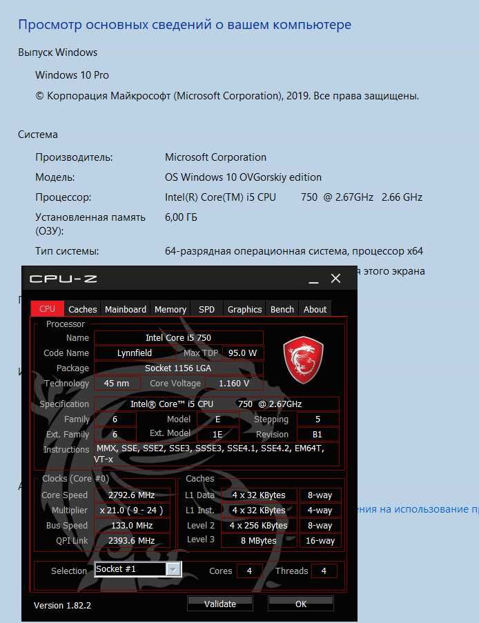 Игровой Комп i5 750 GeForce GTX 650  8Gb DDR3 ( танки 80 FPS средние)