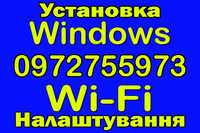 Встановлю Windows, Office, Налаштую роутер Wi-Fi  Помірна вартість