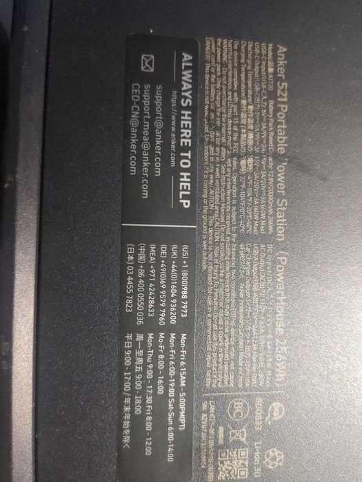 Зарядна станція Anker 521 PowerHouse (256Wh) - Стан нової! US версія