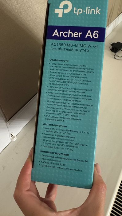 Роутер / Маршрутизатор Wi-Fi tp-link Archer A6