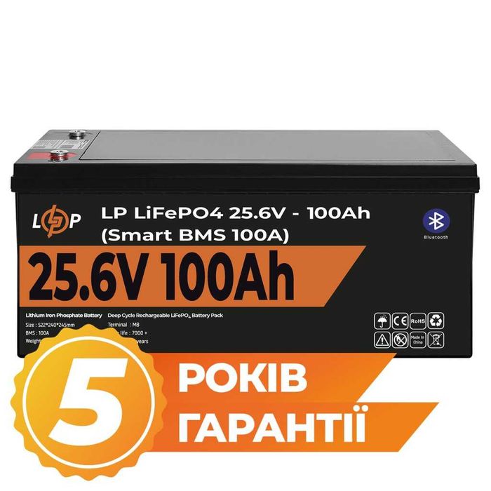 Акумулятор logicpower LiFePO4 24V 25,6v 32\50\100\160\200\230\300