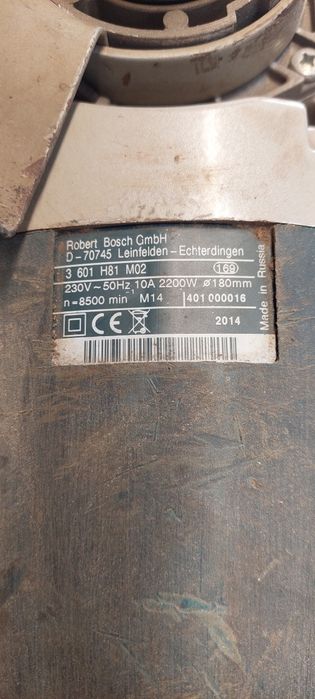 Rebarbadora Bosch GWS 22-130JH