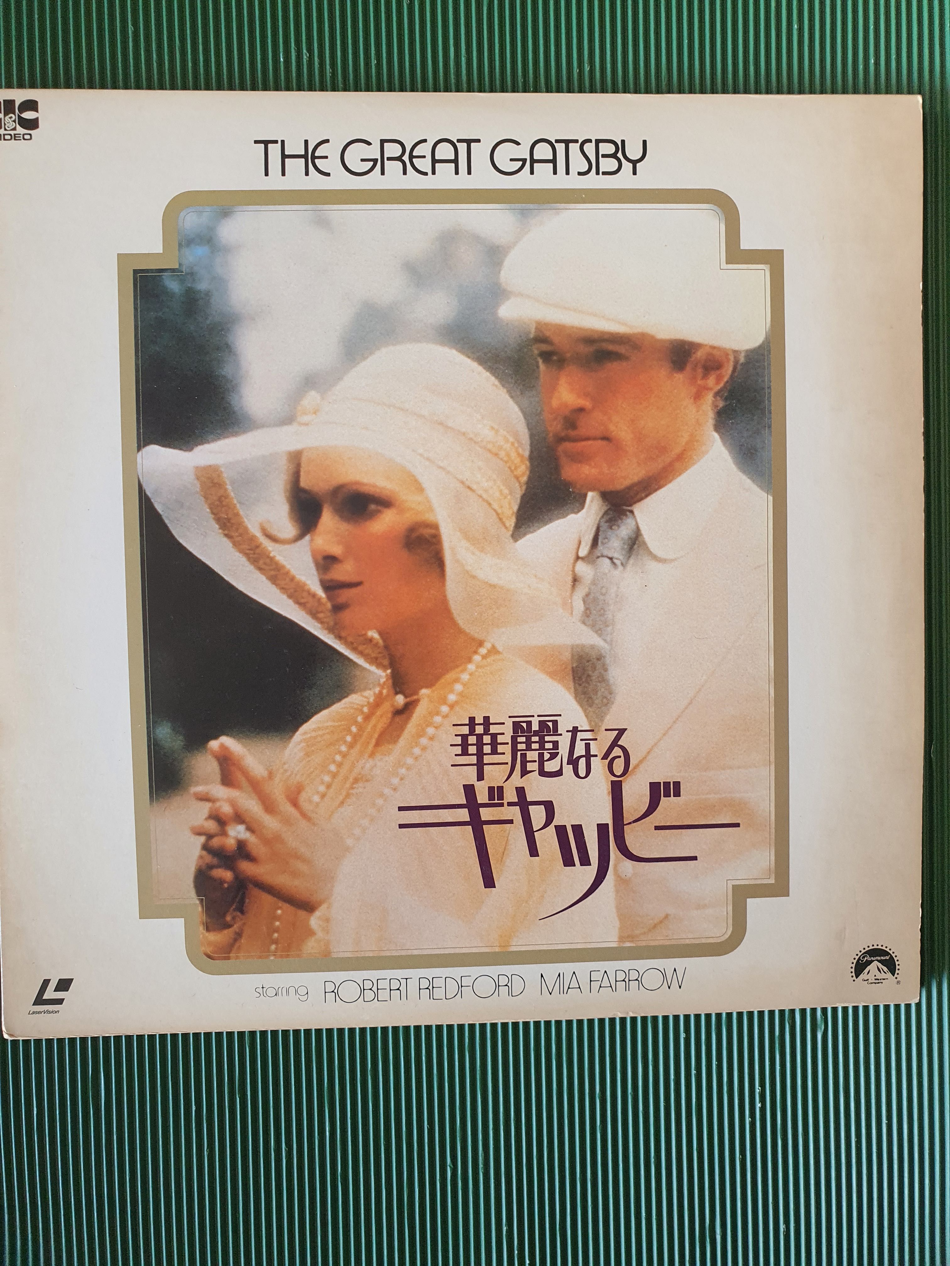 Wielki Gatsby film (Japan laser disc)