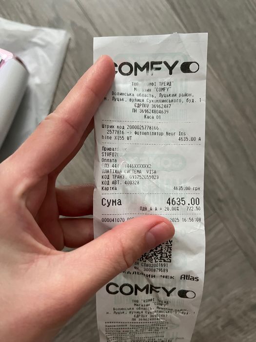 Фотоепілятор Neor Inshine ХQ55 WT (до 500000 спалахів)