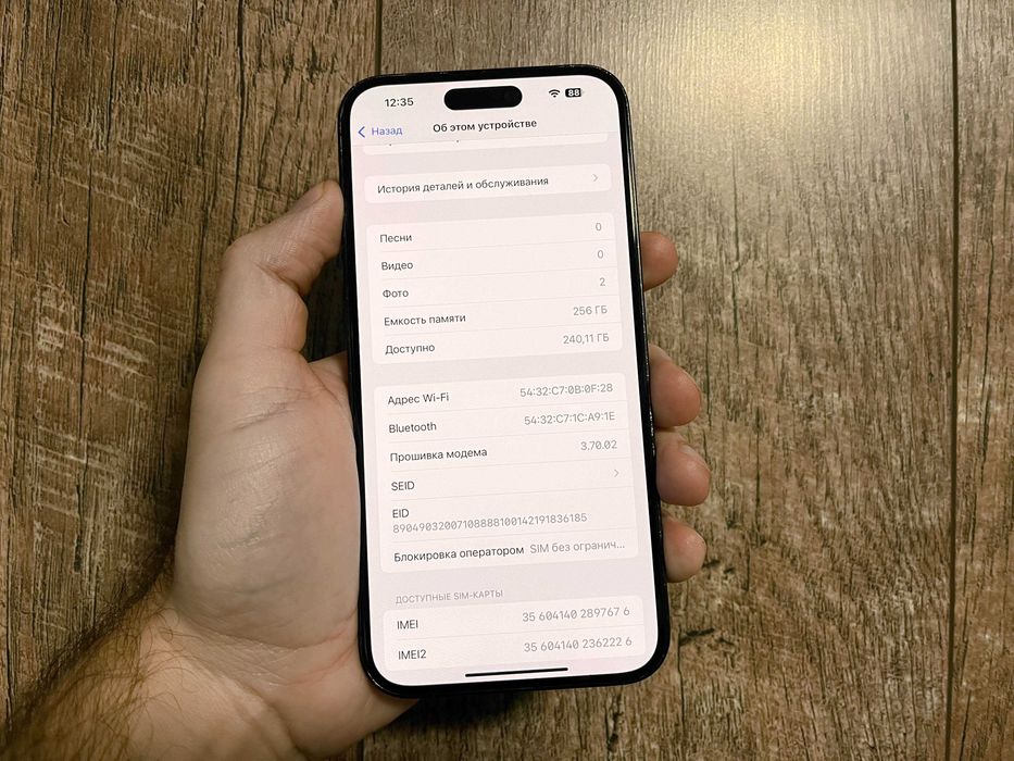 iPhone 14 Pro Max 256GB Space Black Neverlock
