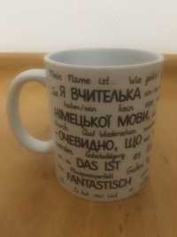 Чашка кружка горня для вчителя німецької мови. Deutsch