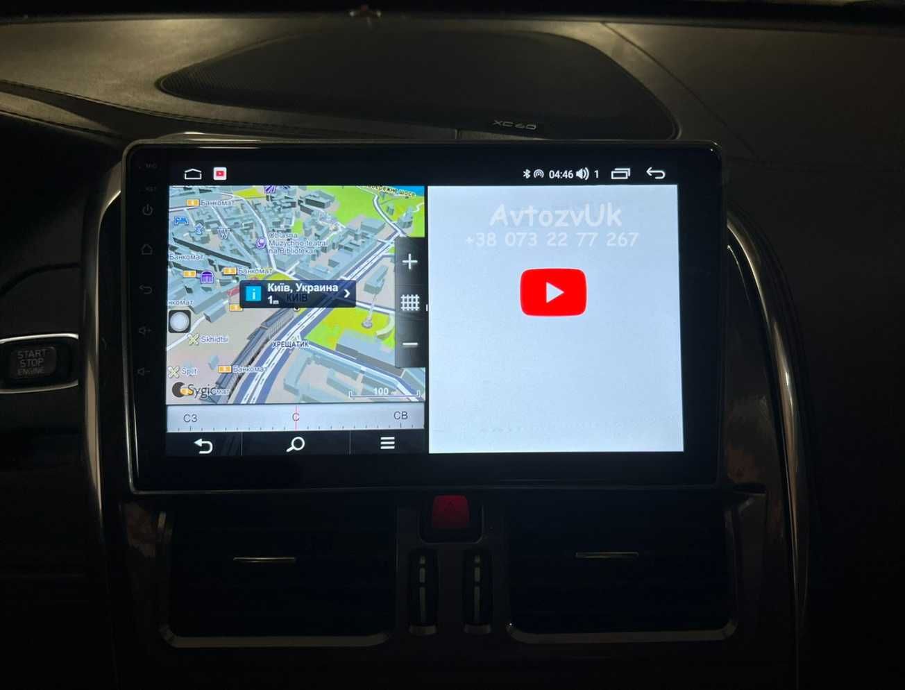 Магнитола XC60 Volvo Вольво ХС60 GPS USB 2 дин din CarPlay Android 14