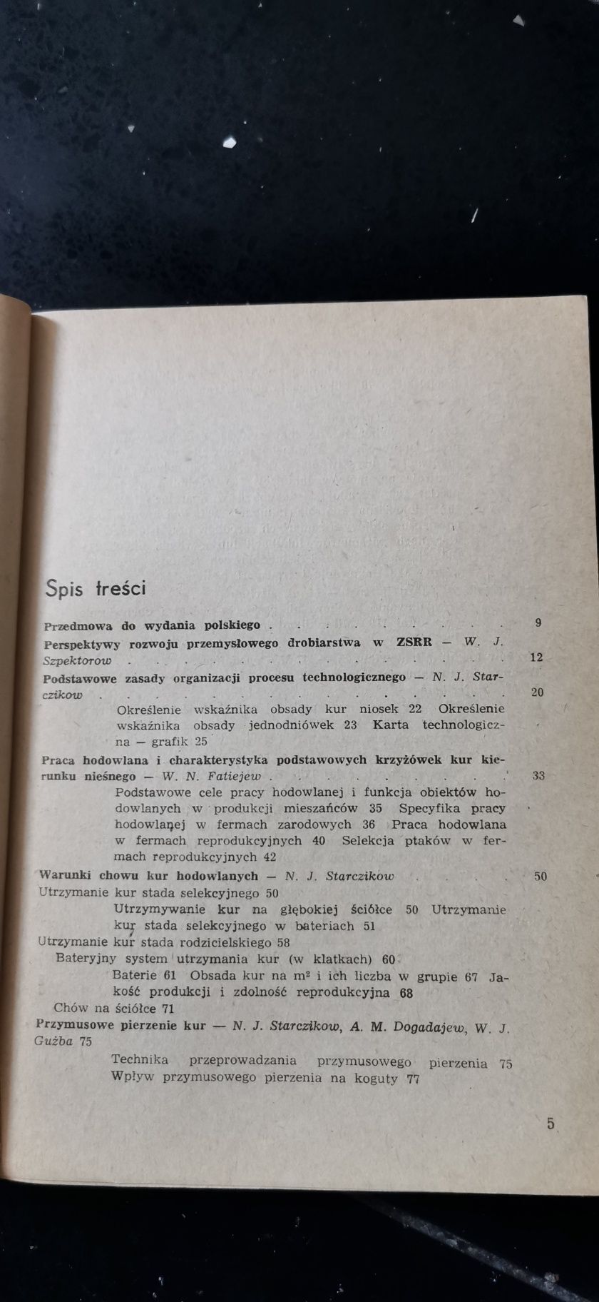 Produkcja jaj na zasadach przemysłowych Kury 
Praca Zbiorowa red N.J.S