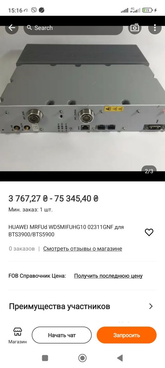 huawei mrfud 1800 wd5jfu8g30