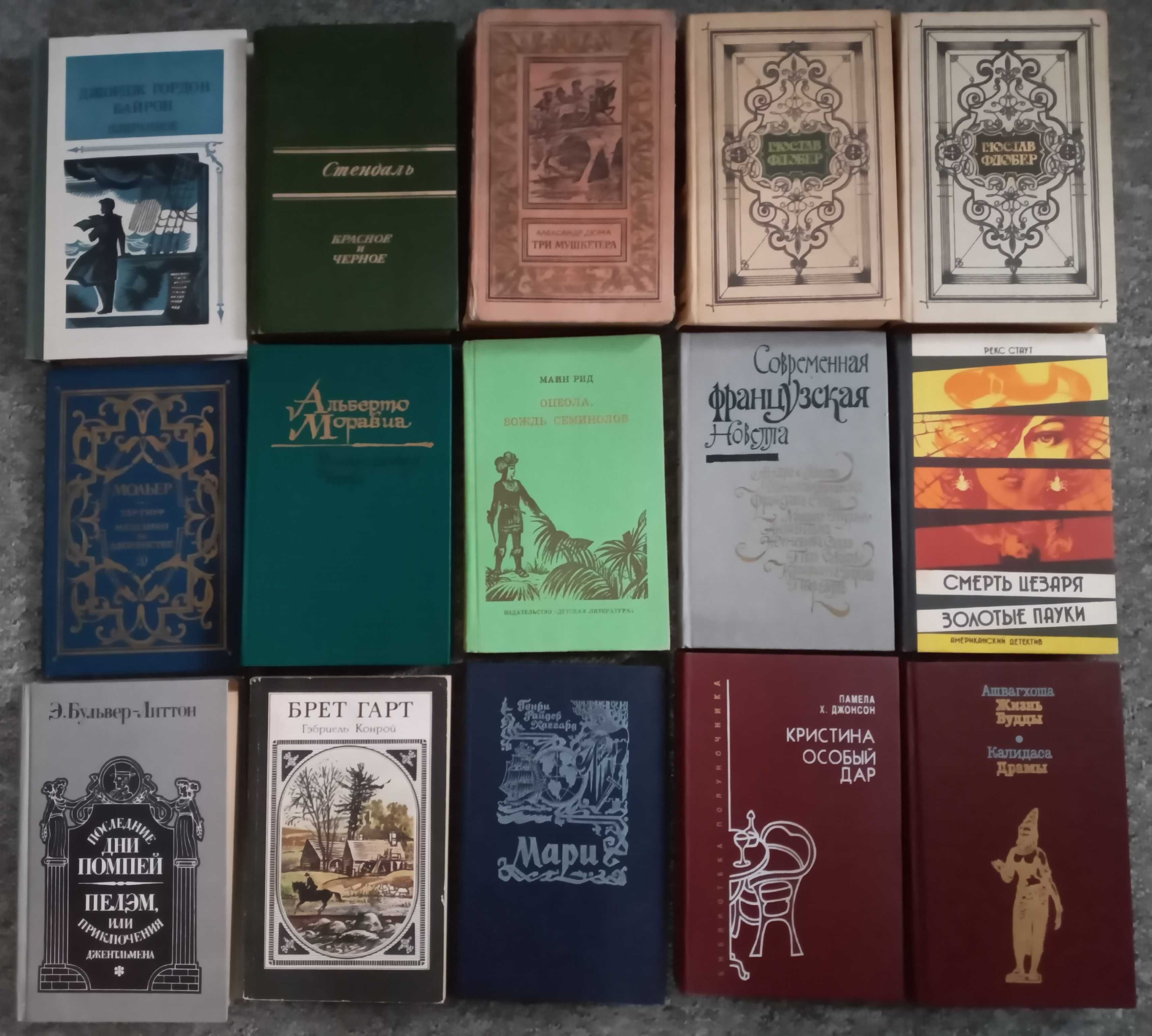 Вейс, Дж Лондон, Дж.Олдридж, Сименон, Бальзак и другие