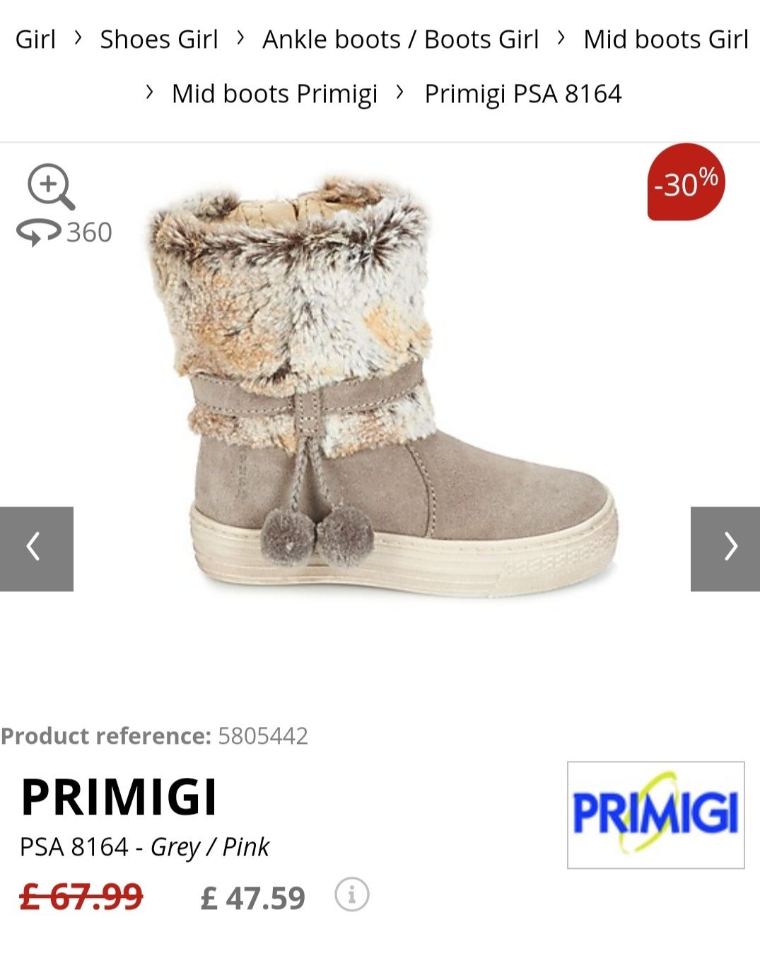 Ботинки, чоботи демисезонні Primigi 24р. 15 см