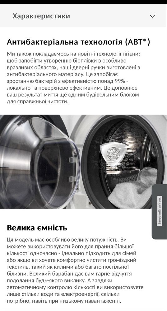 Пральна машина Haier I-PRO SERIES 5 A+++ inverter Direct Motion