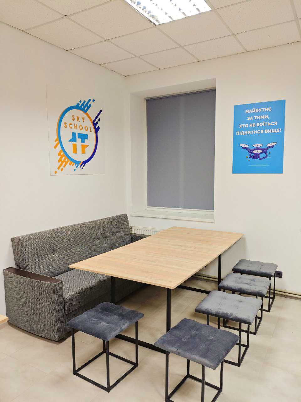 Суборенда офісу з усім необхідним для роботи