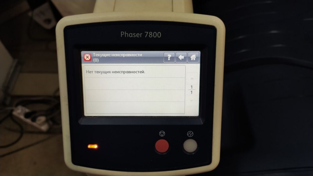 Принтер лазерный Xerox Phaser 7800DN