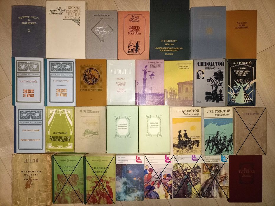 Классика, исторические романы, проза, поэзия, военная лит. (часть 2)