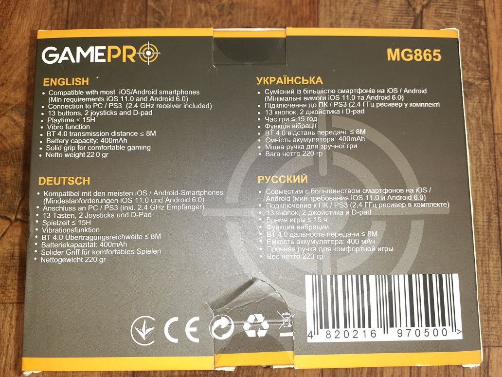Геймпад GamePro WIRELESS+MOB MG865