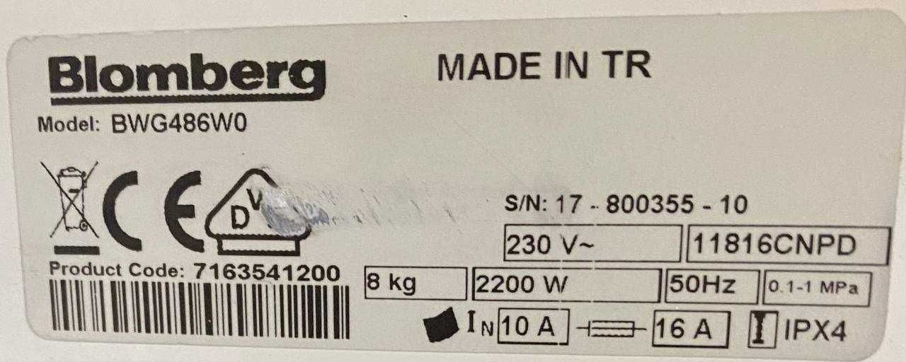 Пралка Blomberg BWG486W0 (8кг, 1400 RPM ) з Європи