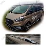 Ford CUSTOM Relingi Dedykowane  - LONG