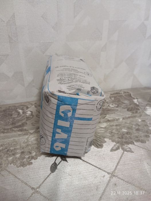 Артемсіль  пачка сіль 21.02.2022