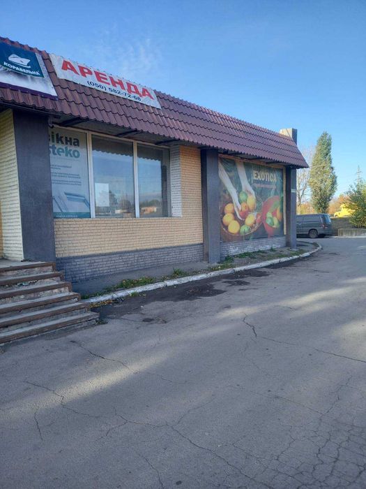 Власний діючий магазин