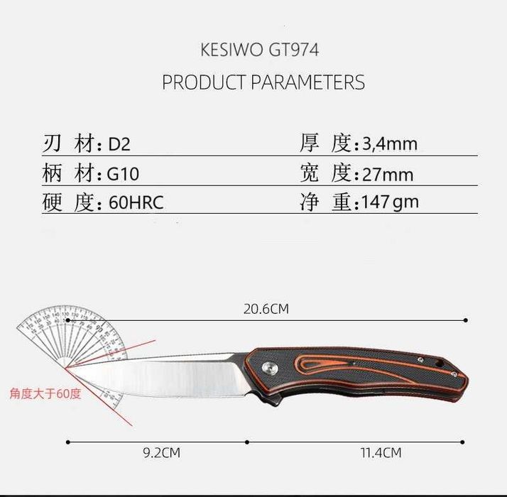 Нож складной Kesiwo GT974. сталь D2. складной нож флиппер