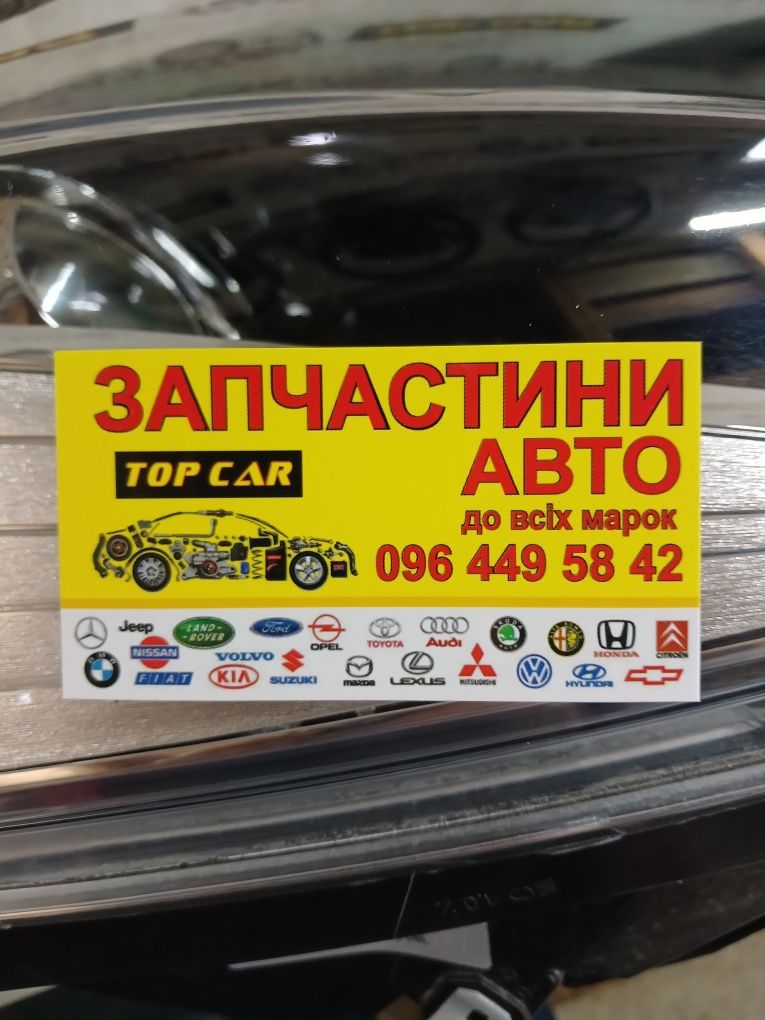 Фара передня ліва на Рено Сценік 3 ксенон.відмінний стан.