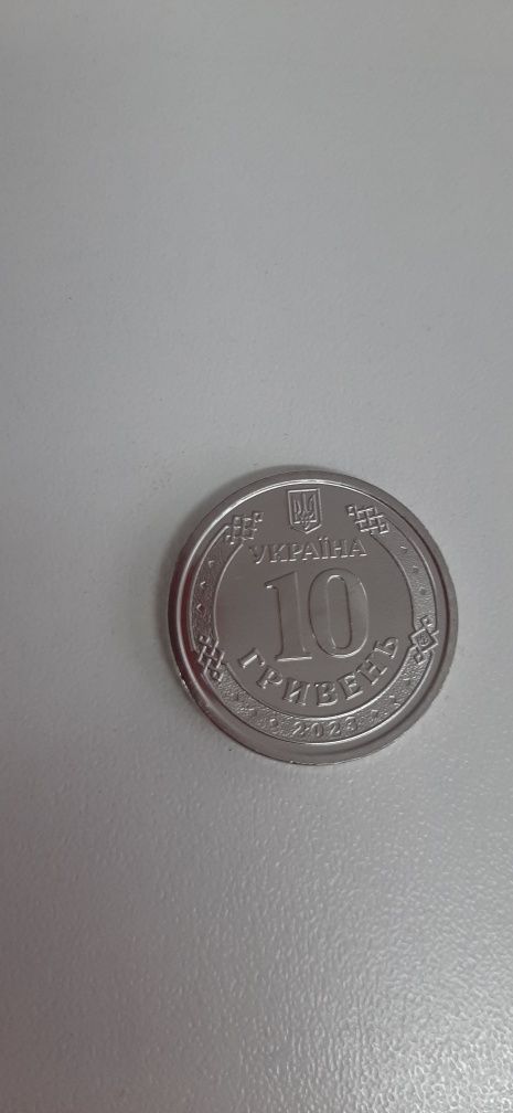 Монета 10грн "Командування об'єднаних сил ЗСУ"