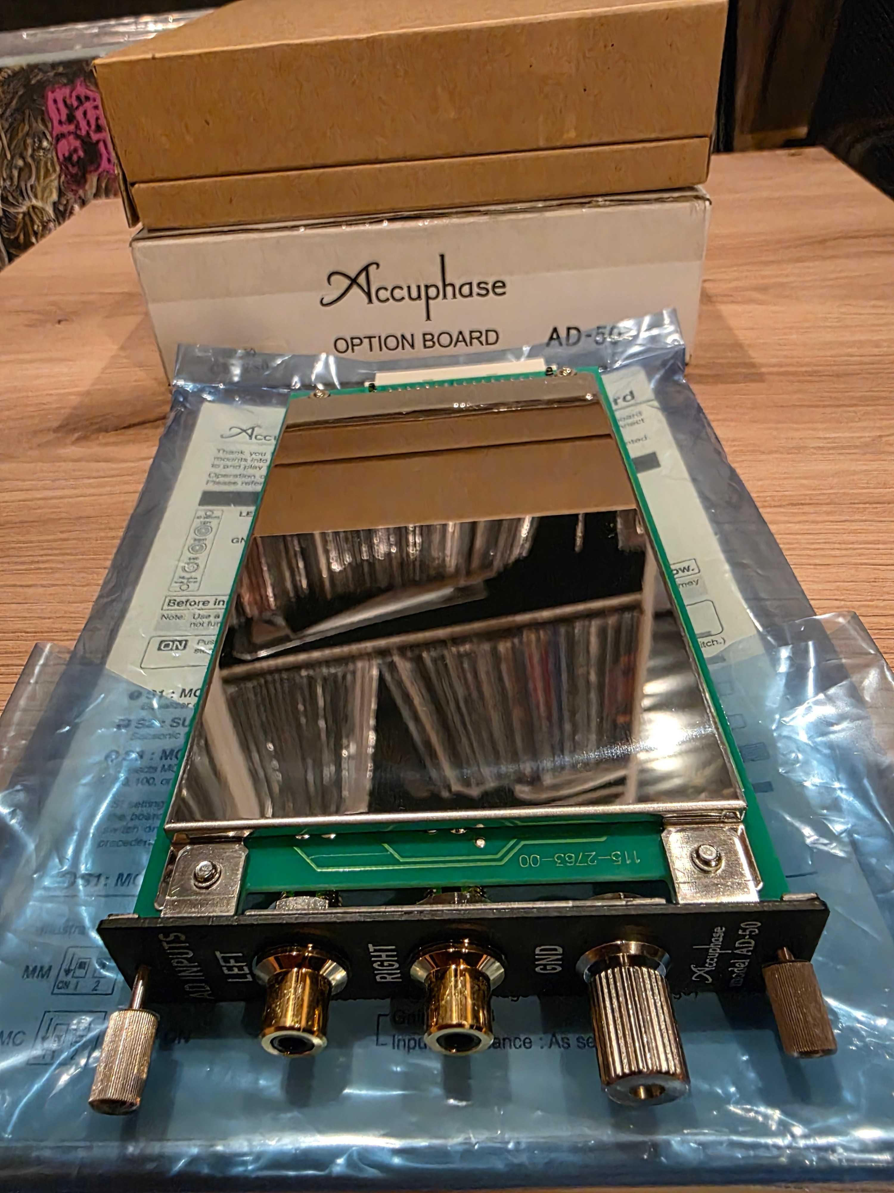 Przedwzmacniacz gramofonowy Accuphase AD-50