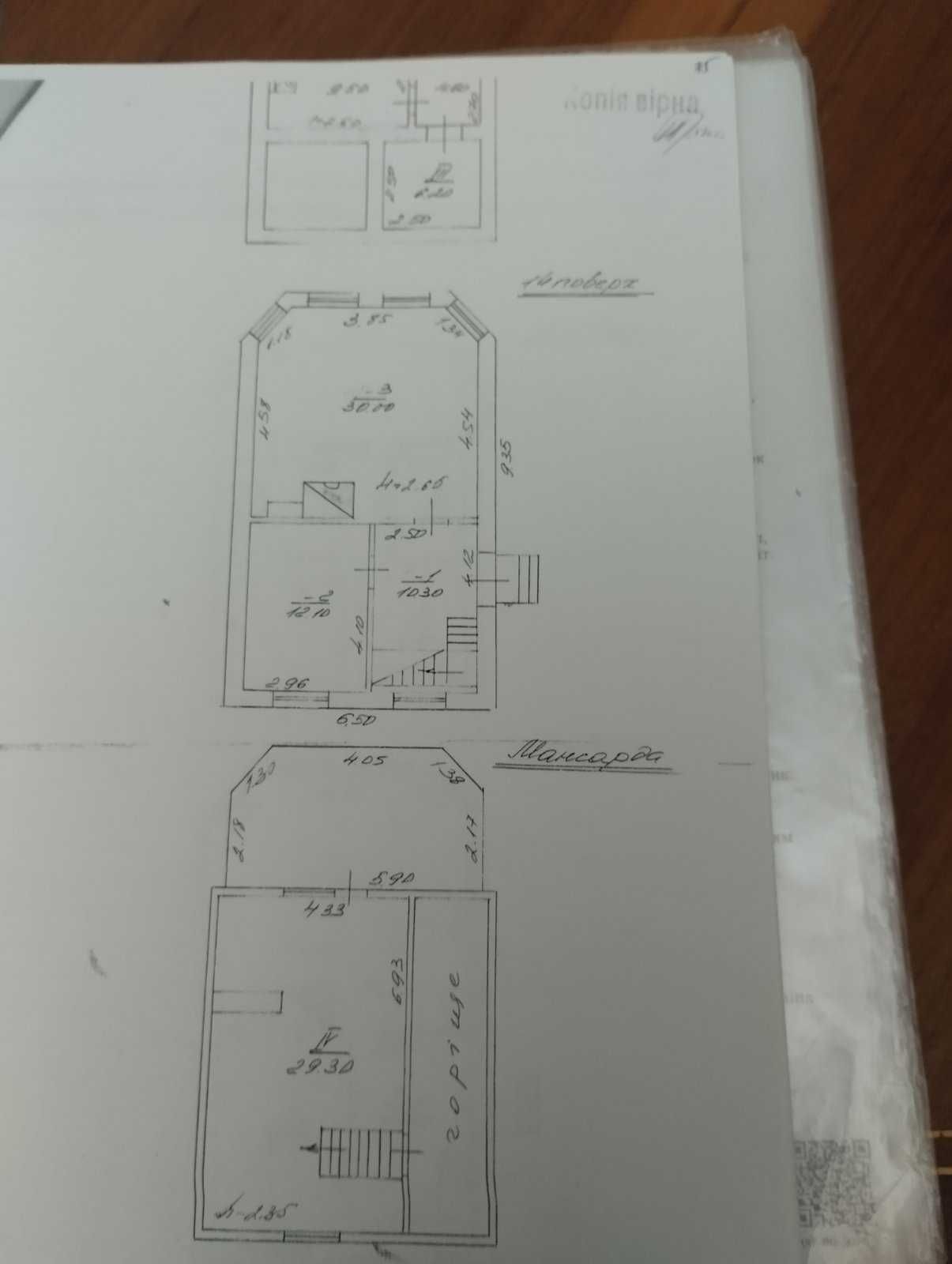 Продам дом Высокий Ржавец с выходом к пруду