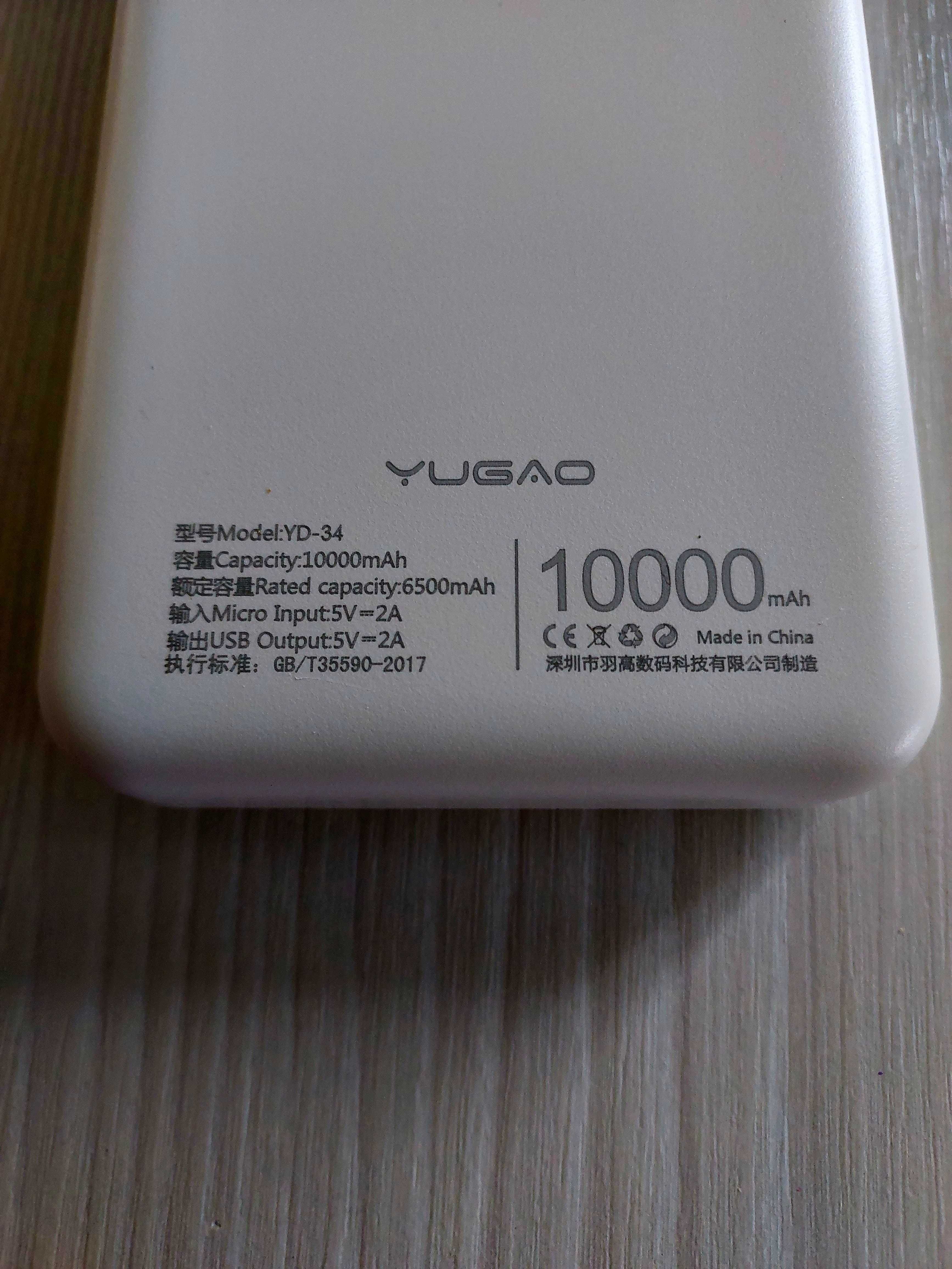 Зовнішній портативний акумулятор Power Bank Yugao 10000 mAh