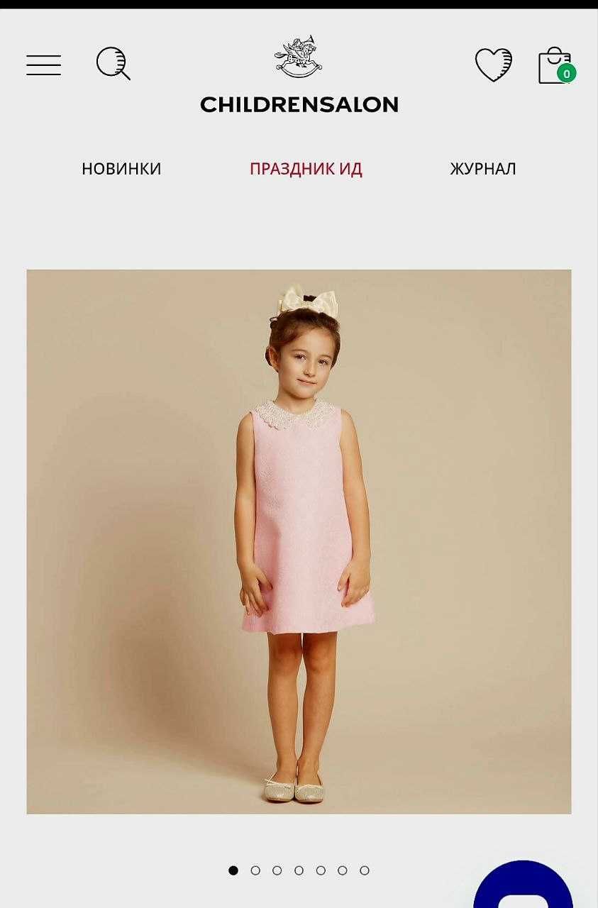 Нарядное платье 7-8 лет Romano,Happy Girls, Monnalisa,Childrensalon